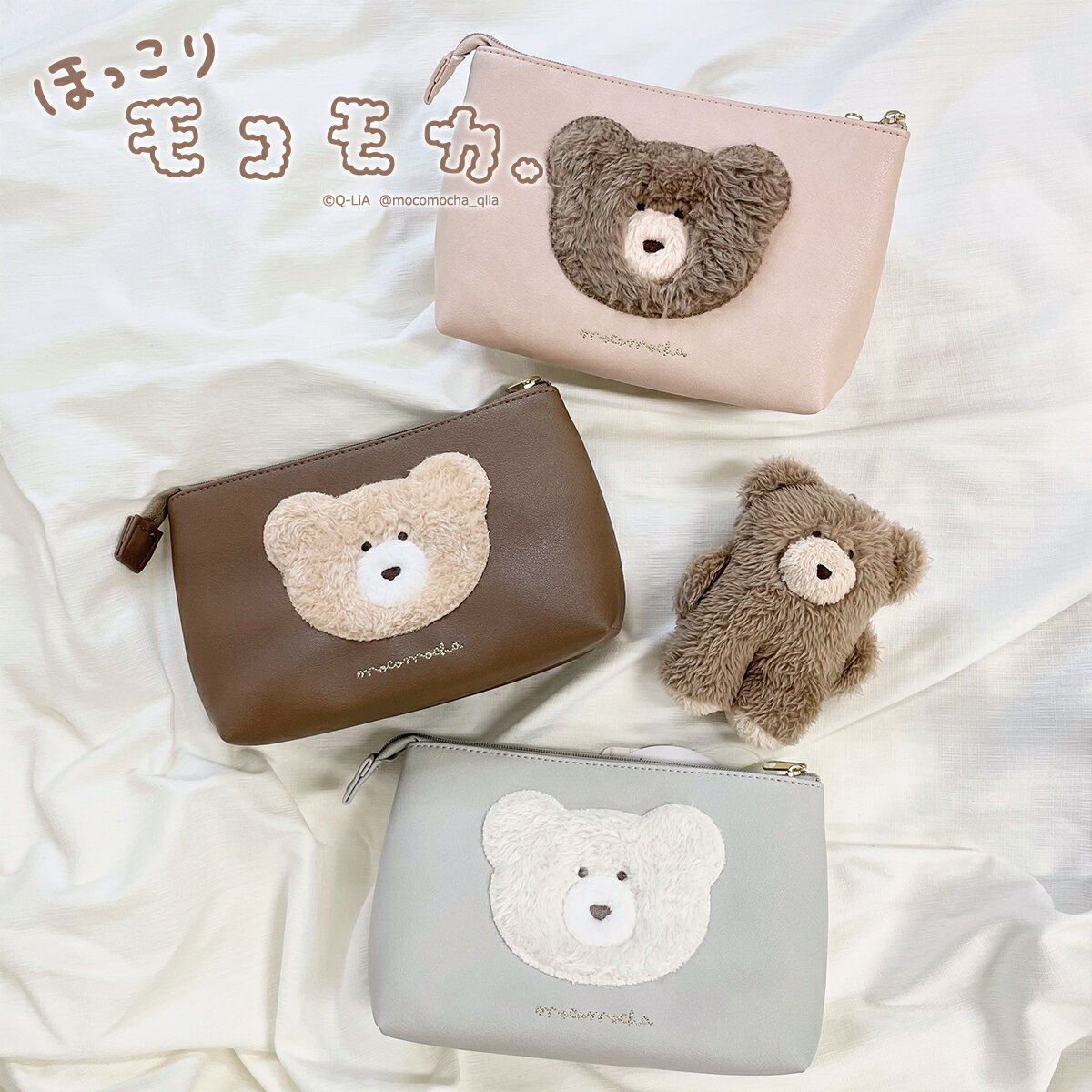 モコモカ ウェットティッシュポーチのサムネイル