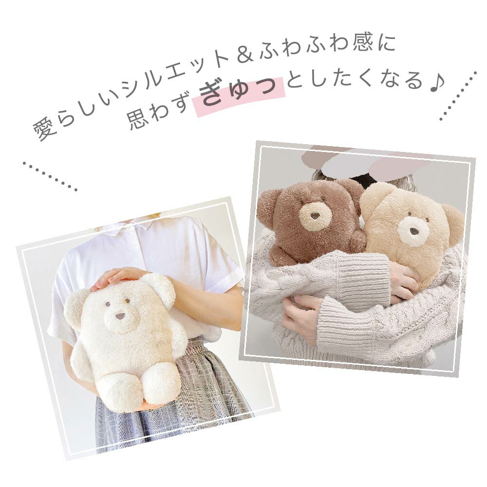 モコモカぬいぐるみ(2022年)