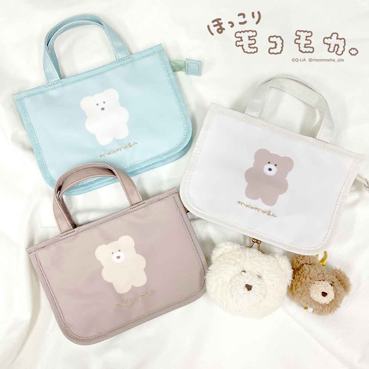 モコモカ スパBAGのサムネイル