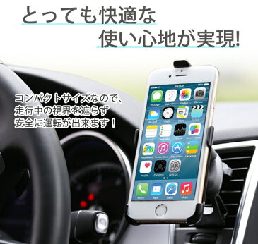 スマホ用車載ホルダー iPhone6用 iPhone6s用 iPhone6 Plus用 iPhone6s Plus用 ワンカラー 吹き出し口取り付け 360° 角度調節可能