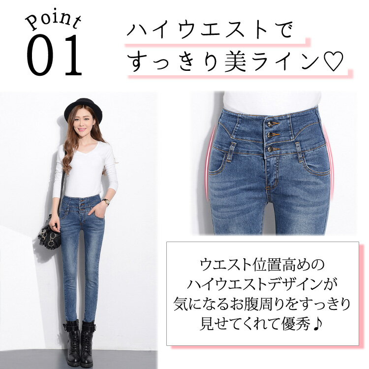 スキニーデニム レディース スキニーデニム スキニーパンツ デニムパンツ ジーンズ ストレッチパンツ ロング丈 ボトムス 体型カバー アウトドア 春 夏 秋 細見え シンプル かわいい ポケット カジュアル ステッチ 大人 女性用 おしゃれ ストレッチスキニー ハイウエスト