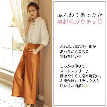 ガウチョパンツ 裏起毛 秋冬 ワイドパンツ レディース 美脚 スカーチョ カジュアル 無地 オシャレ 女性用 女の子 かわいい ふわふわ ボア素材 スウェット素材 大きいサイズ 暖かい ボトムス ズボン ゆったり あったか ロング ポケットあり L