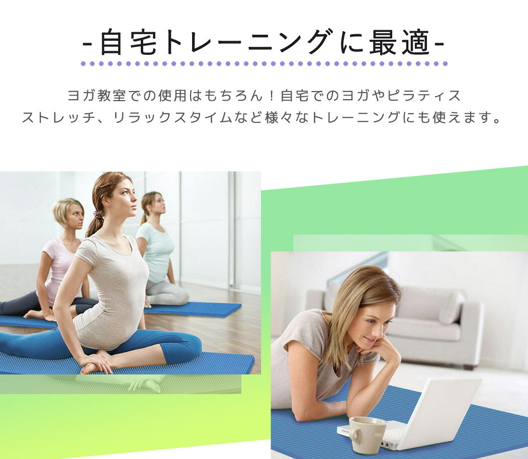 ヨガマット 厚手 大きい 15mm ゴムバンド 収納ケース付き 3点セット トレーニング エクササイズ スポーツマット 運動 ピラティス フィットネス クッション性 柔らかい ダイエット器具 シンプル 無地 おしゃれ ブラック 自宅 ジム エンボス加工 滑りにくい格安セール情報　楽天　通販