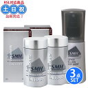 ルアン smh スーパーミリオンヘアー ダークブラウン 30g ×2個 + リニューアル ヘアミスト ミスト 100ml ×1 個 セット ミリオンヘア ヘアー...
