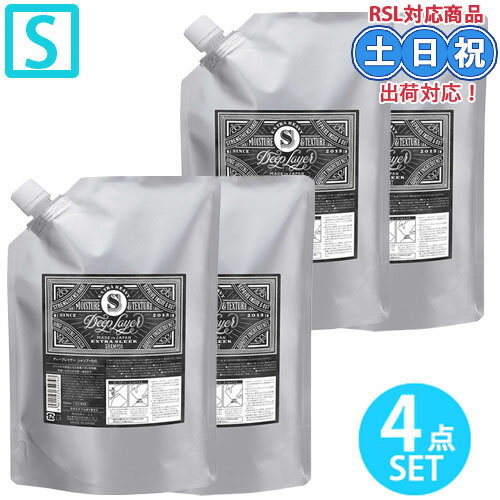 Rakuten - モルトベーネ ディープレイヤー シャンプー ExS 750mL ×2 + トリートメント 750g ×2 詰め替え セット b-ex ダメージケア ブリーチ 髪 ダメージケア ハイダメージ サロン専売品 レフィル 詰替 プロケア エクストラスリーク