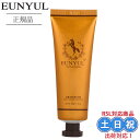 EUNYUL ウンユル ホースオイル ハンドクリーム 50mL 馬油ハンドクリーム ハンドケア 乾燥 馬油 保湿 しっとり 敏感肌 乾燥肌 韓国コスメ 韓国スキンケア 在庫限り