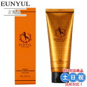 EUNYUL ウンユル 洗顔フォーム 洗顔料 ホースオイル フォーム クレンザー 150mL 洗顔 クレンジングフォーム クレンジング 馬油 保湿 しっとり 毛...