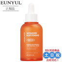 EUNYUL ウンユル ビタバランス ワンダー ソフニング セラム 美容液 50mL ピーリング 角質除去 角質ケア 顔 角質 毛穴 毛穴ケア ブラックヘッド ...