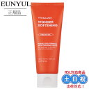 EUNYUL ウンユル ピーリングジェル ビタバランス ワンダーソフニング 100mL ピーリング ジェル 角質ケア 角質 毛穴ケア ブラックヘッド 低刺激 敏...