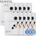 【 1500円 送料無料 ポッキリ 】 EUNYUL ウンユル デイリーケア シートマスク 顔パック シートマスク 個包装 黒豆 10枚セット 顔 フェイシャルシートマスク フェイスマスク フェイスパック 揺らぎ肌 敏感 低刺激 ハリ ツヤ 韓国コスメ 韓国スキンケア 在庫限り