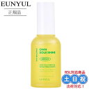 EUNYUL ウンユル 美容液 ビタバランス オウンソールシャイン セラム 50mL 美容液 ビタミンC ビタミン くすみ 保湿 ハリ ツヤ 敏感肌 べたつかな...