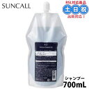 サンコールR-21 R21 フォーカス シャンプー 700ml カラーケアシャンプー アシッドカラー 褐色 ヘアカラー カラーケア ボリューム 海藻エキス ヘマチン 詰め替え 髪 サロン専売品 美容院 美容室 美容室専売