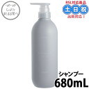 アリミノ スプリナージュ シャンプー ジェントルモイスト 680ml ヘアシャンプー 地肌 すっきり 保湿 アスタキサンチン ツヤ髪 まとまり 美容室 サロン専売品 正規品 リニューアル
