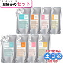 選べる 詰め替えセット ホーユー プロマスター カラーケア シャンプー トリートメント 1000ml +1000g サロンシャンプー 熱 ダメージ アミノ酸 サ...