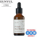 EUNYUL ウンユル サークロジー ピーサークル ディープモイスト セラム 30mL 美容液 韓国コスメ 在庫限り