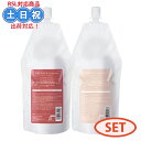 【詰替セット】 サンコール トリファクス シャンプー 500ml + トリートメント 500g