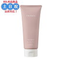 サンコール トリファクス トリートメント 200g