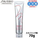 資生堂 ステージワークス スーパーハードペースト 70g A ワックス ヘアワックス 髪 ハードワックス スタイリング ヘアジェル スタイリング剤 調湿 サロン専売品 美容室専売 商品