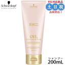 在庫限り シュワルツコフ BC オイルローズ ローズオイル シャンプー 200ml ローズシャンプー フレグランスシャンプー ローズ お試し 髪 サロン専売品 美容院 美容室 美容室専売 男性 女性 ヘアケア ギフト プレゼント