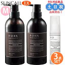 サンコール R-21 EX シャンプー 500mL + EX トリートメント 500g ヘアオイル モイスト 100ml セット エクストラ ヘアトリートメント 抜け毛保湿 アミノ酸シャンプー 頭皮ケア サロン専売品