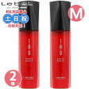 ルベル イオ エッセンス モイスト 100mL ×2個 セット ヘアオイル 髪 オイル ミルク ヘアミルク アウトバストリートメント 洗い流さないトリートメント...