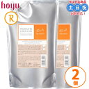 ホーユー プロマスター カラーケア リッチ トリートメント 1000g ×2個 セット サロン ヘアトリートメント ヒアルロン酸 髪 パサつき 保湿 詰替え 詰め替え サロン 専売品 美容室専売 ダメージケア 土日祝も発送