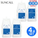 サンコール フェルエ シーリーフ シャンプー 1900mL ×2 + シーリーフ トリートメント 1800g×2 詰め替え 4点セット サロン専売品 アミノ酸シャンプー ギフト プレゼント ホームケアトリートメント 海藻エキス 保湿