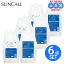 サンコール フェルエ シーリーフ シャンプー 1900mL ×2個 + シーリーフ トリートメント 1800g ×2個 詰め替え 6点セット サロン専売品 アミノ酸シャンプー 美容室専売 ホームケアトリートメント 海藻エキス 保湿