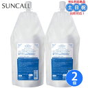サンコール フェルエ シーリーフ シャンプー 500mL ×2個 セット サロンシャンプー アミノ酸 さらさら 保湿 詰め替え 詰替え ダメージケア 美髪 美容室専売 サロン専売品サロン サロン専売品 レフィル
