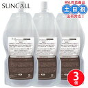 サンコール R-21 スキャルプサプリ V 400mL ×3個 セット 詰め替え 頭皮美容液 トリートメント トリートメントミスト ミスト 詰替ヘアアイロン 熱...