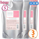 ホーユー プロマスター カラーケア スウィーティア トリートメント 1000g ×3個 セット 詰替え ヘアトリートント トリー サロン 詰め替え 詰替 つめかえ サロン専売品 美容室専売