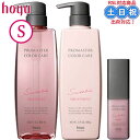 ホーユー プロマスター カラーケア スウィーティア シャンプー 600mL + トリートメント 600g アウトバストリートメント モイスト 80mL セット ボトル シャンプー サロン専売品 ギフト