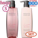 ホーユー プロマスター カラーケア スウィーティア シャンプー トリートメント 600mL+600g 熱ダメージ カラーケアシャンプー ヘアトリートメント アミ...