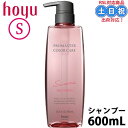 ホーユー プロマスター カラーケア スウィーティア シャンプー 600ml 本体 ヘアシャンプー カラーケアシャンプー ダメージ アミノ酸 サロン専売 サロン専売品 美容室 美容院 美容室専売 ヘアケア おしゃれ ギフト