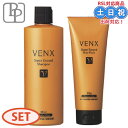 パシフィックプロダクツ ヴェンクス スーパーエクシード シャンプー 300mL + ヘアパック 230g セット ボトル トリートメント トリートメント ダメー...