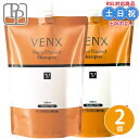 パシフィックプロダクツ ヴェンクス スーパーエクシード シャンプー 600mL ×2個 セット 詰め替え ハイダメージケア サロン専売品 美容室専売 レフィル 詰替 全国一律 送料無料