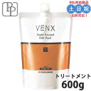 パシフィックプロダクツ ヴェンクス スーパーエクシード ヘアパック 600g トリートメント 髪 ブリーチ ハイダメージ ダメージ ヘアトリートメント ダメージヘア 詰め替え 美容室専売 サロン専売品