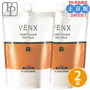 パシフィックプロダクツ ヴェンクス スーパーエクシード ヘアパック 600g ×2個 セット 詰め替え 髪 ブリーチ ハイダメージ ダメージ ヘアトリートメント 洗い流すダメージヘア 詰替 美容室専売 サロン専売品
