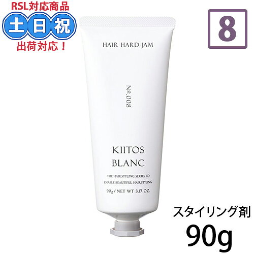 Gel - サンコール キートス ブラン ヘアハードジャム 8 90g