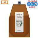 ルベルナチュラル ヘアソープ ウィズ JO ホホバ 1600mL シャンプー ヘアシャンプー 保湿 乾燥 ふんわり ツヤ カミツレ ダメージ パサついた髪 詰め替え 美容室専売 ダメージケア 美容室専売 サロン専売品