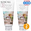 サンコール キートス ループ ヘアクリーム 3 190g ×2個 セット ヘアワックス サロン スタイリング剤 スタイリング レディース メンズ 美容室専売 サ...