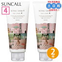サンコール キートス ループ ヘアクリーム 4 190g ×2個 セット スタイリング ワックス レディース メンズ スタイリング剤 美容室専売 サロン専売品 プレゼント ハード ウェーブスタイル ショートヘア ミディアム(4)