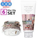 サンコール キートス ループ ヘアクリーム 6 105g + 190g セット スタイリング ワックス ヘアワックス ハードワックス サロン レディース メンズ...