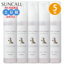 サンコール キートス ループ モイスト ヘアオイル 100mL ×5個 セット 髪 オイル スタイリング アウトバストリートメント メンズ レディース まとまり...
