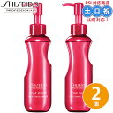 資生堂 ステージワークス スムージングプライマー 150mL ×2個 セット ヘアオイル スタイリングオイル 髪 オイル スタイリング スタイリング剤 硬い髪 広がり ボリュームダウン サロン専売品 美容室専売