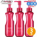 資生堂 ステージワークス スムージングプライマー 150mL ×3個 セット ヘアオイル スタイリングオイル 髪 オイル スタイリング スタイリング剤 硬い髪 広がり ボリュームダウン サロン専売品 美容室専売