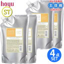 ホーユー プロマスター カラーケア シャンプー スタイリッシュ 1000mL ×2個 + トリートメント 1000g ×2個 詰め替え セット カラーケア サロンシャンプー トリートメント サロン 詰替 サロン専売品 美容室専売