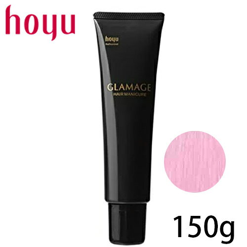 ホーユー グラマージュ ヘアマニキュア グロスピンク11 150g（グロス系） ヘアカラー 1剤 カラー剤 サロン専売品 美容室専売