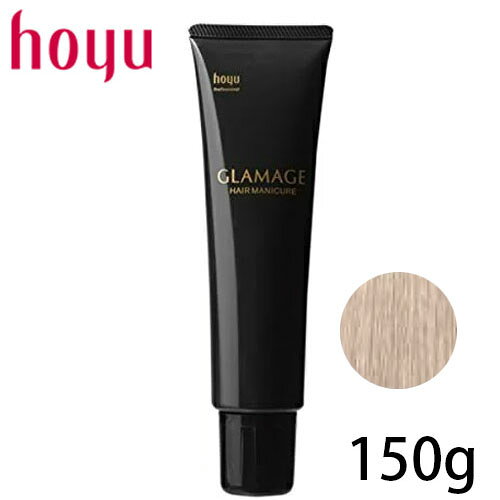 ホーユー グラマージュ ヘアマニキュア クールベージュ22 150g グロス系 ヘアカラー 1剤 カラー剤 カラー剤 1剤 ヘアーマニキュア ヘアカラー ヘアカラー剤 ヘアーカラー ベージュ 美容師
