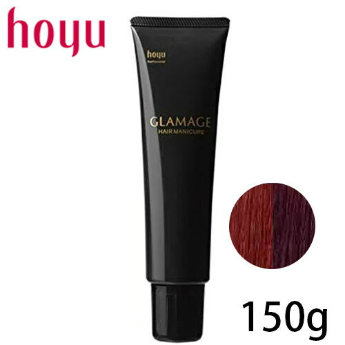 ホーユー グラマージュ ヘアマニキュア プラムブラウン61 150g（ブラウン系） ヘアカラー 1剤 カラー剤